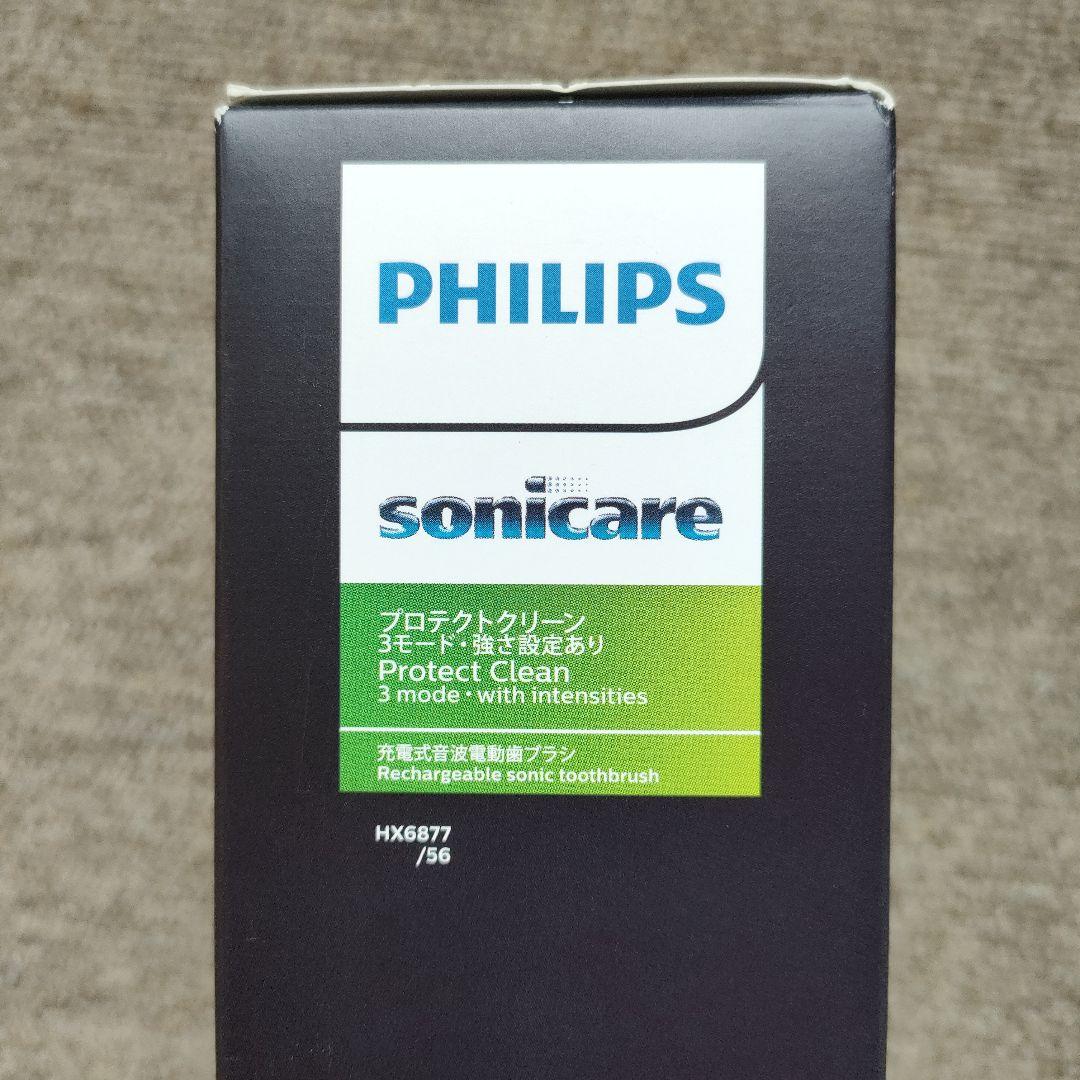 Philips Sonicare HX6877/56 電動歯ブラシ本体