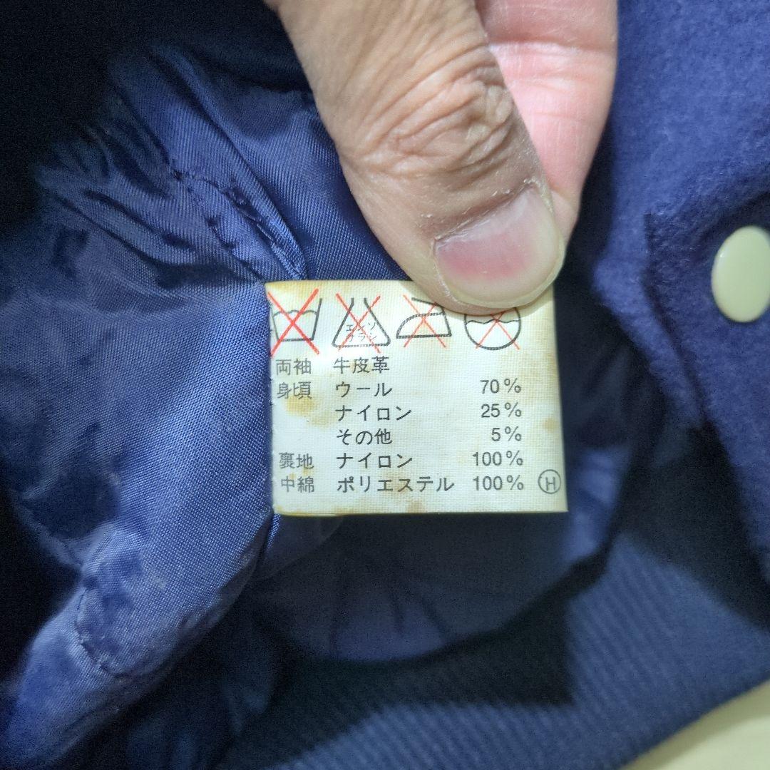 SUNTORY BOSS スタジアムジャンパー　レザースリーブ　懸賞品