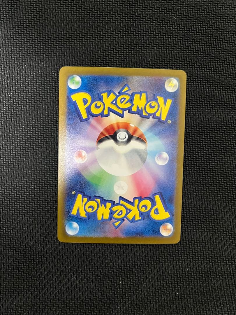 お*に様 ゼイユ SAR SV6 変幻の仮面