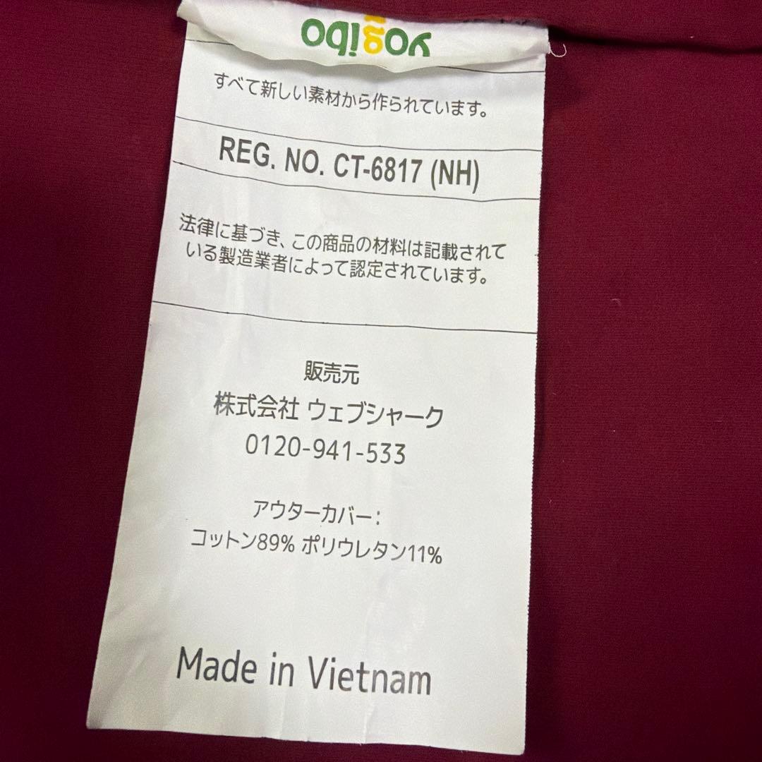 YogiboMAX ヨギボーマックス直接引き取りは お値引きします