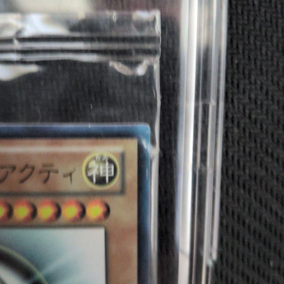 光の創造神ホルアクティ 光の創造神 ホルアクティ 未開封品セット