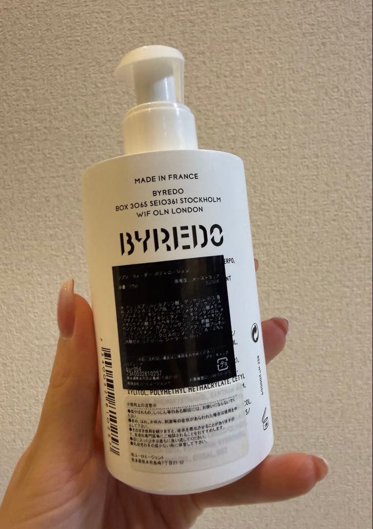 BYREDO バイレード　ボディローション　2種