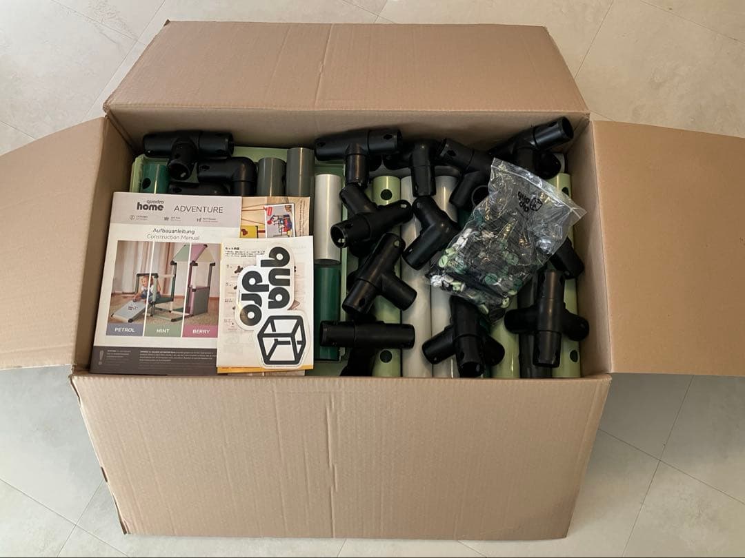 ボーネルンド　クアドロホーム　グリーン