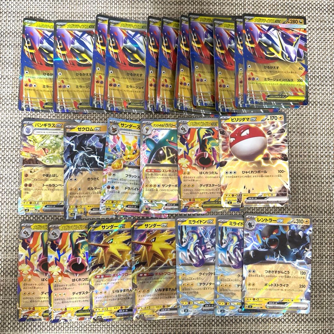 ポケモンカードex214枚セット　リザードン　メガルチャブル　ヒビキのホウオウ他