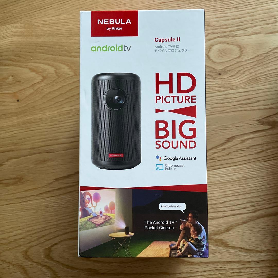 Ankerモバイルプロジェクター Nebula Capsule II ブラック