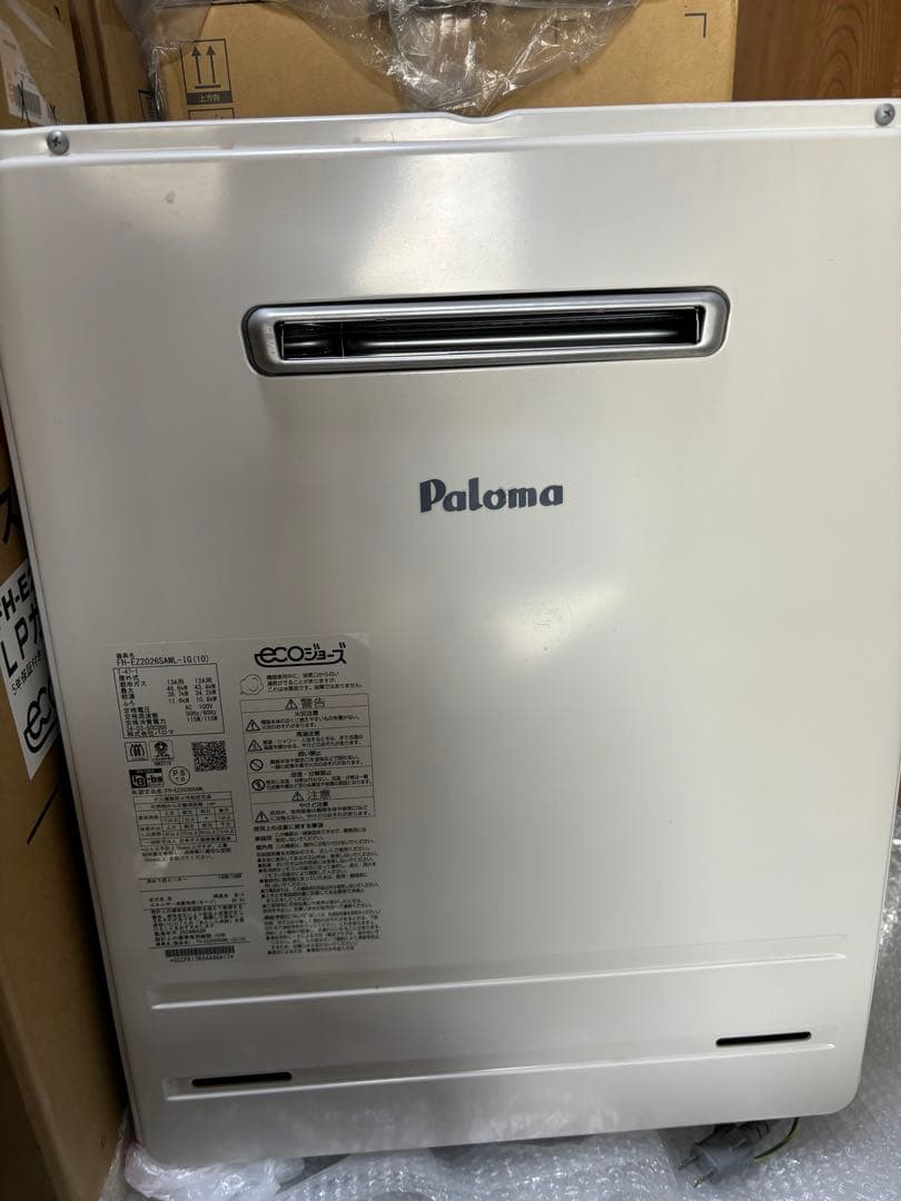 パロマ　FH-EZ2026SAWL-IG 給湯器 エコジョーズ 都市ガス