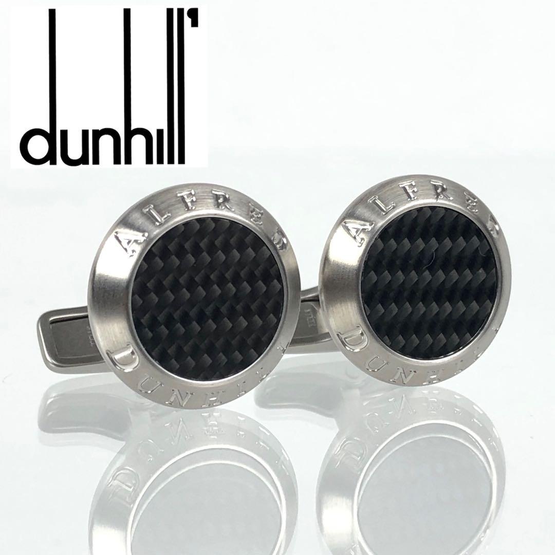 Dunhill ダンヒル AD  カフスリンクス カーボン調 サークル