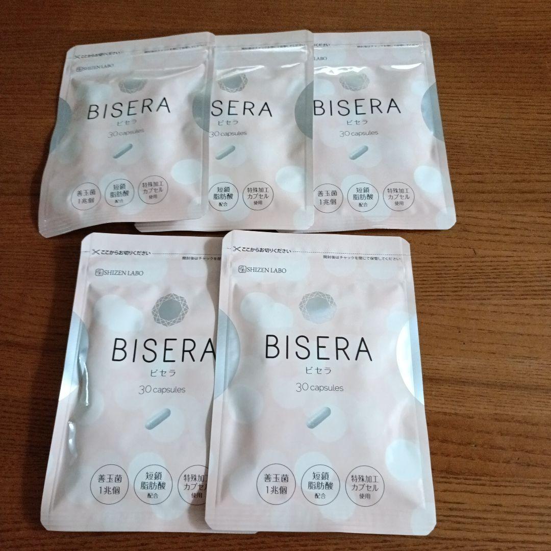 ヘルスアップ ビセラ 30粒　5袋