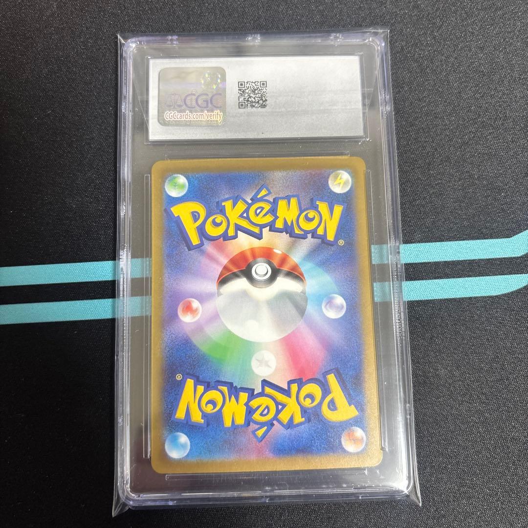 【CGC10】リザードン　139/108　SV3　黒炎の支配者