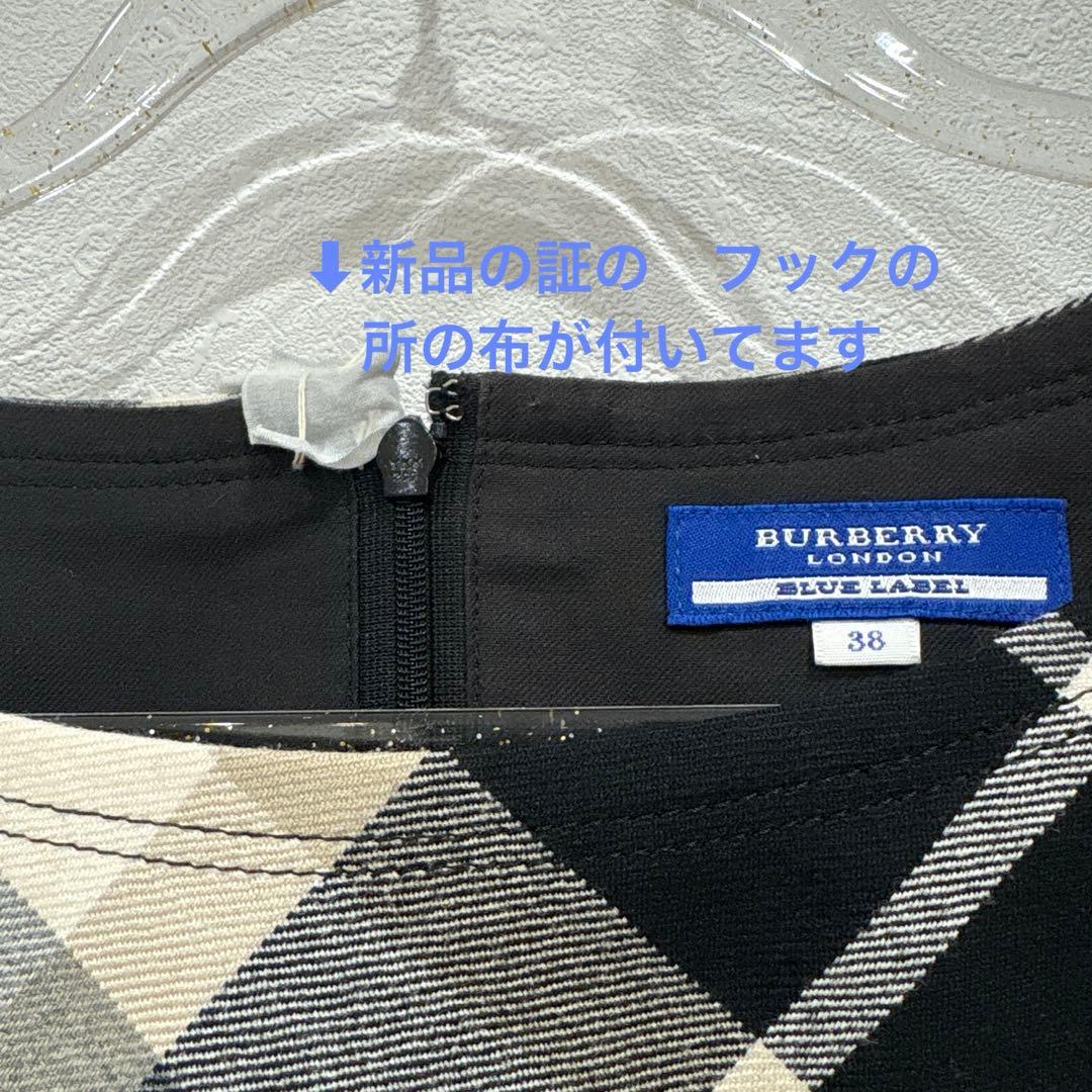 バーバリー★BURBERRY BLUE LABEL チェックワンピース 38