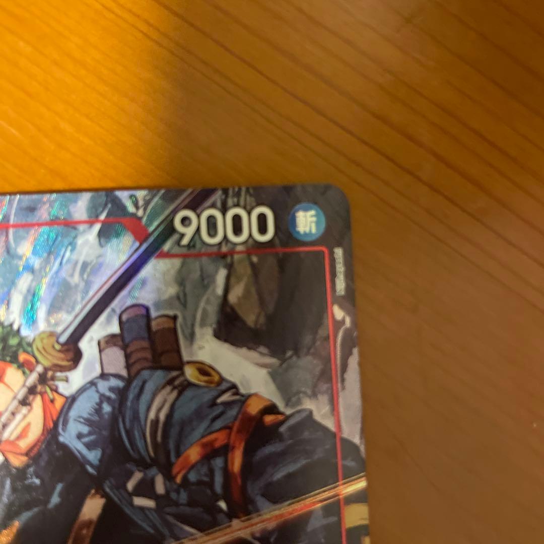 ワンピースカード　ロロノアゾロ　EB04 007