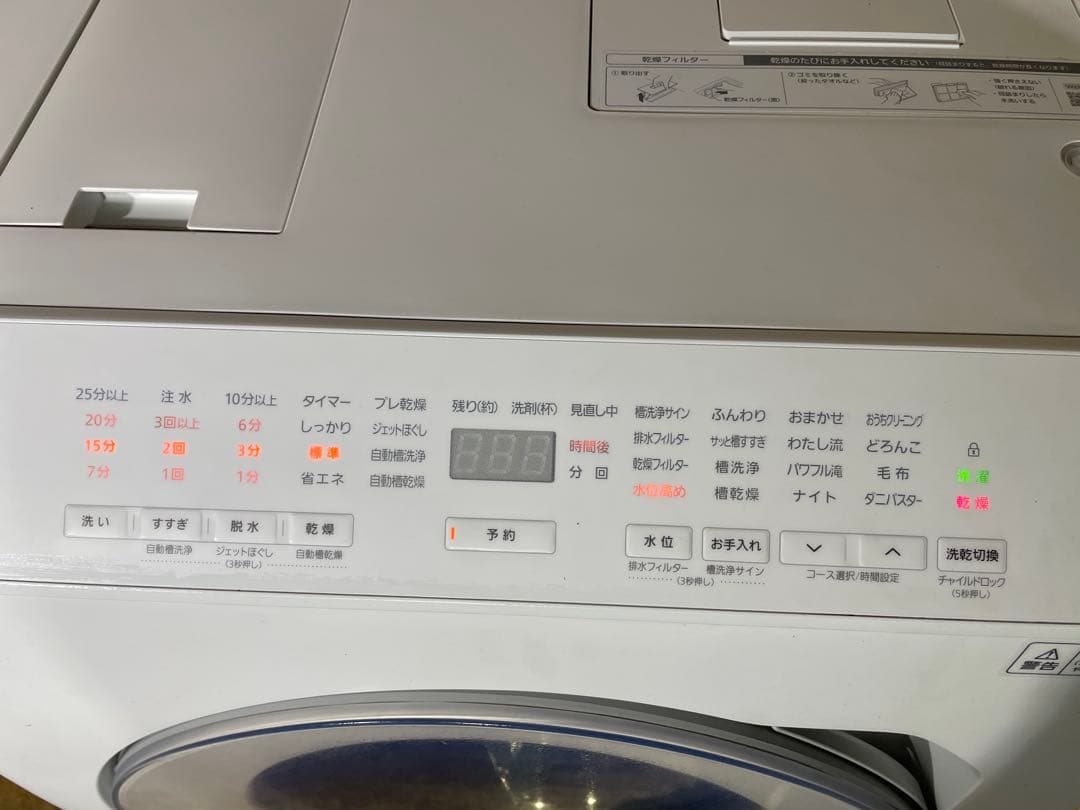 美品 パナソニック ドラム式洗濯乾燥機 2022年製 1206