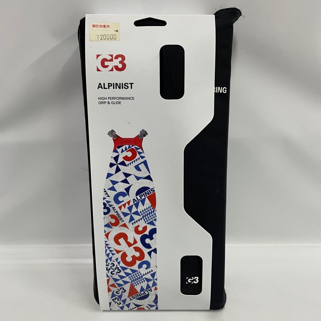 G3 ALPINIST クライミングスキン 130mm