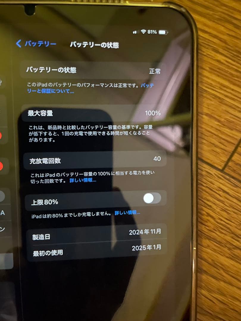 iPad mini 第7世代 Cellular /128GB スペースグレイ