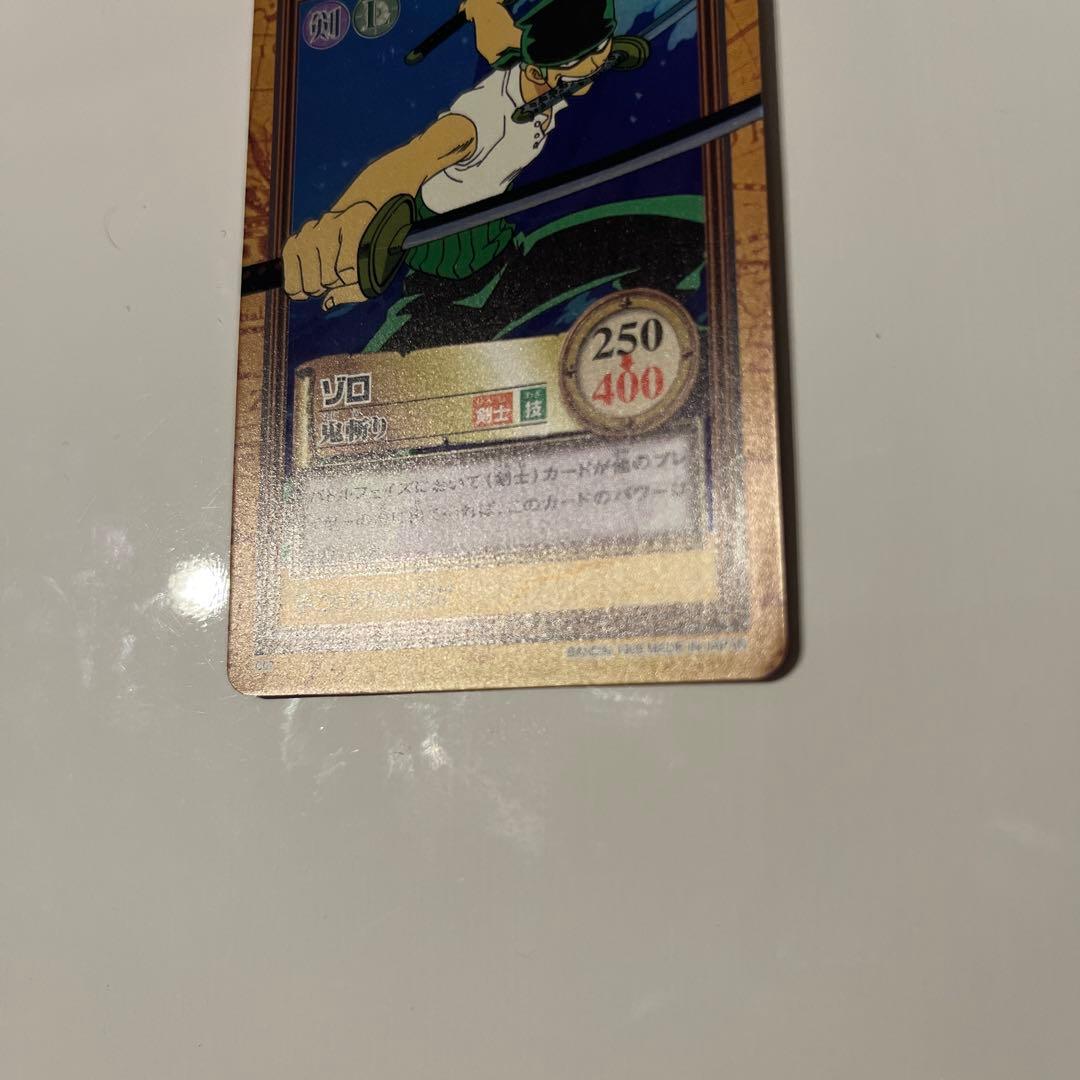 C07 ゾロ　鬼斬り