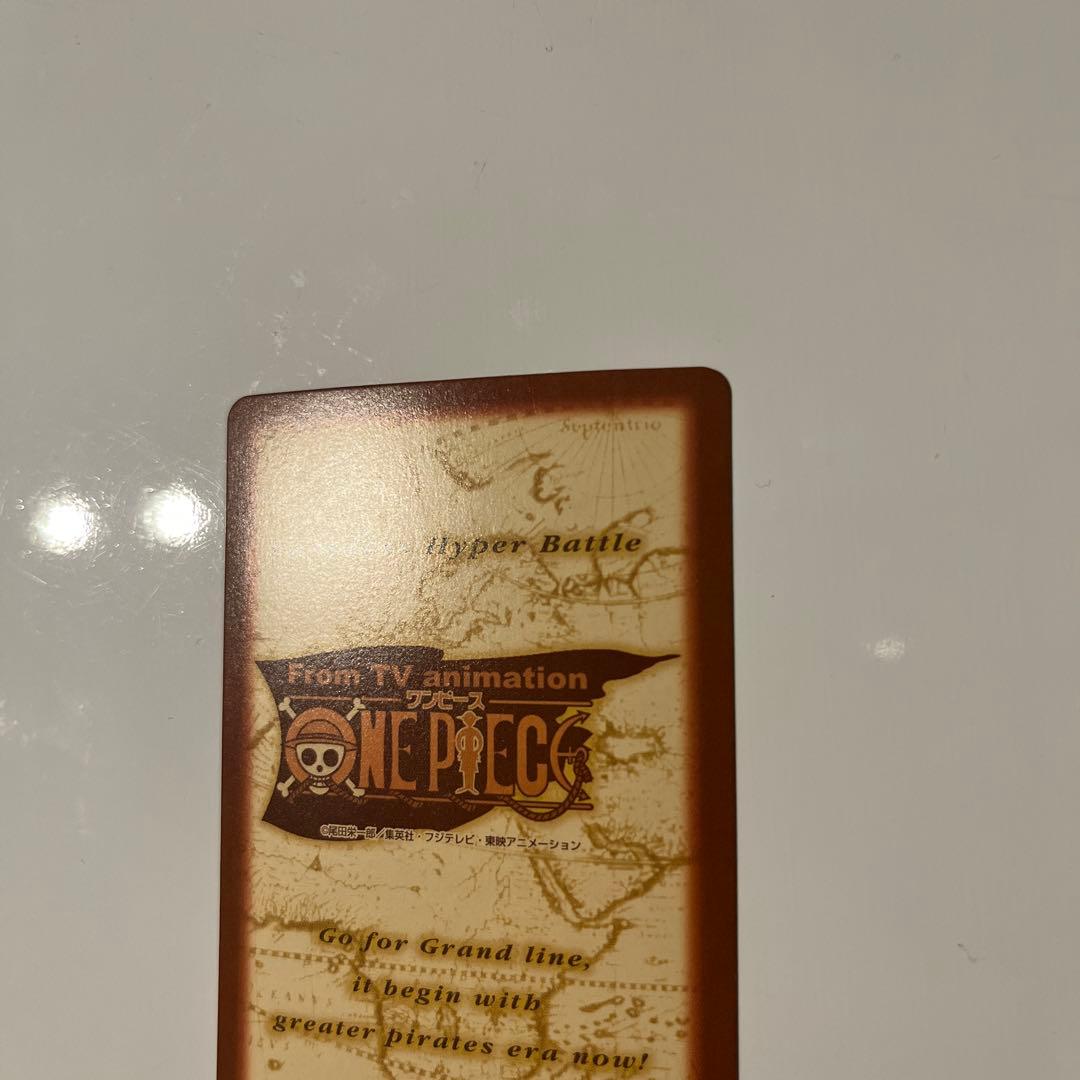 C07 ゾロ　鬼斬り