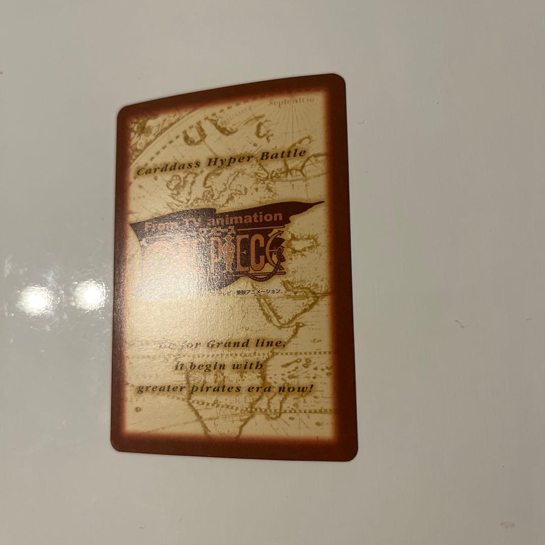 C07 ゾロ　鬼斬り