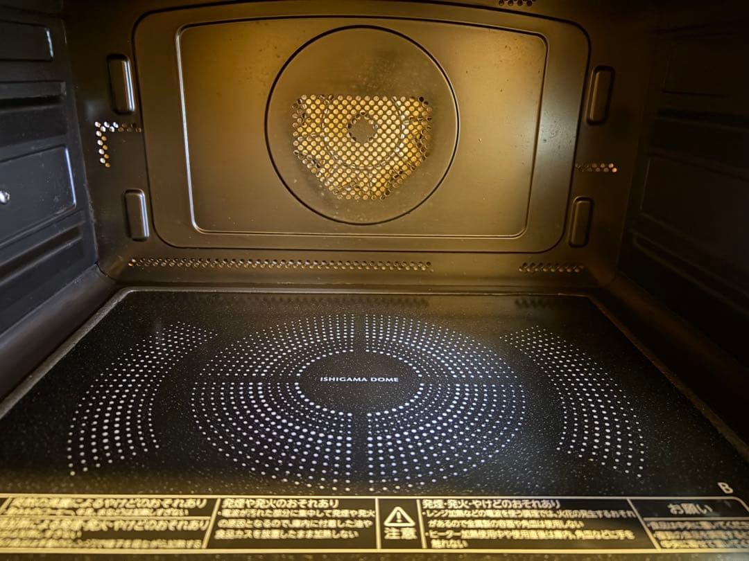 東芝過熱水蒸気石窯オーブンレンジ 　ER-SD3000(W) 2021年製