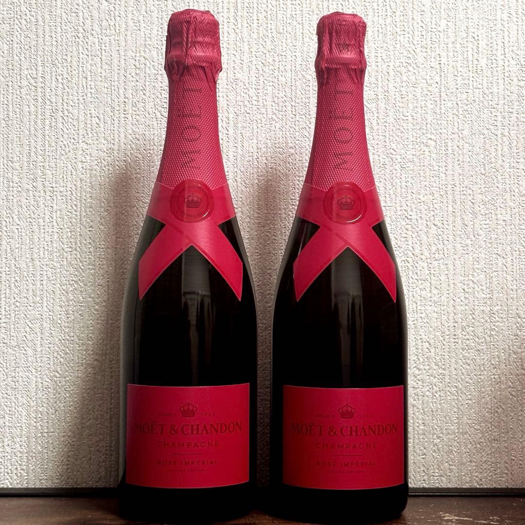 2本セット MOËT & CHANDON アンペリアル シェア ザ ラブ