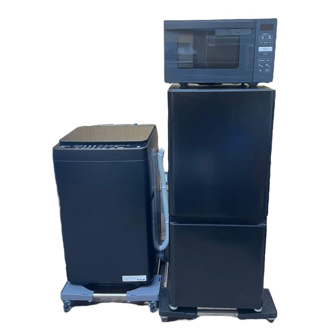 【名古屋市内優先】24年製 家電3点セット 冷蔵庫 洗濯機 電子レンジ