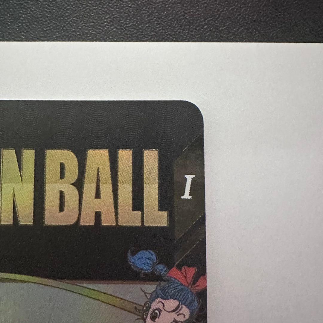 ドラゴンボールスーパーダイバーズ　EX2-009 孫悟空：少年期　パラレル