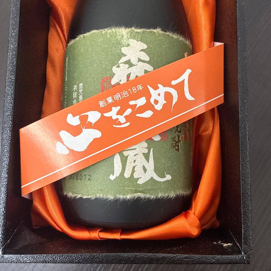 た*ん様 長期洞窟熟成酒 かめ壺焼酎 森伊蔵 芋焼酎 720ml