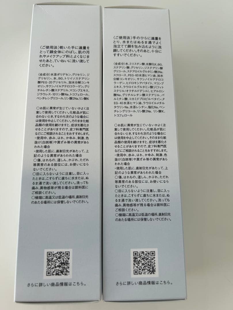 Mikimoto Cosmetics クレンジングジェル・フォームセット