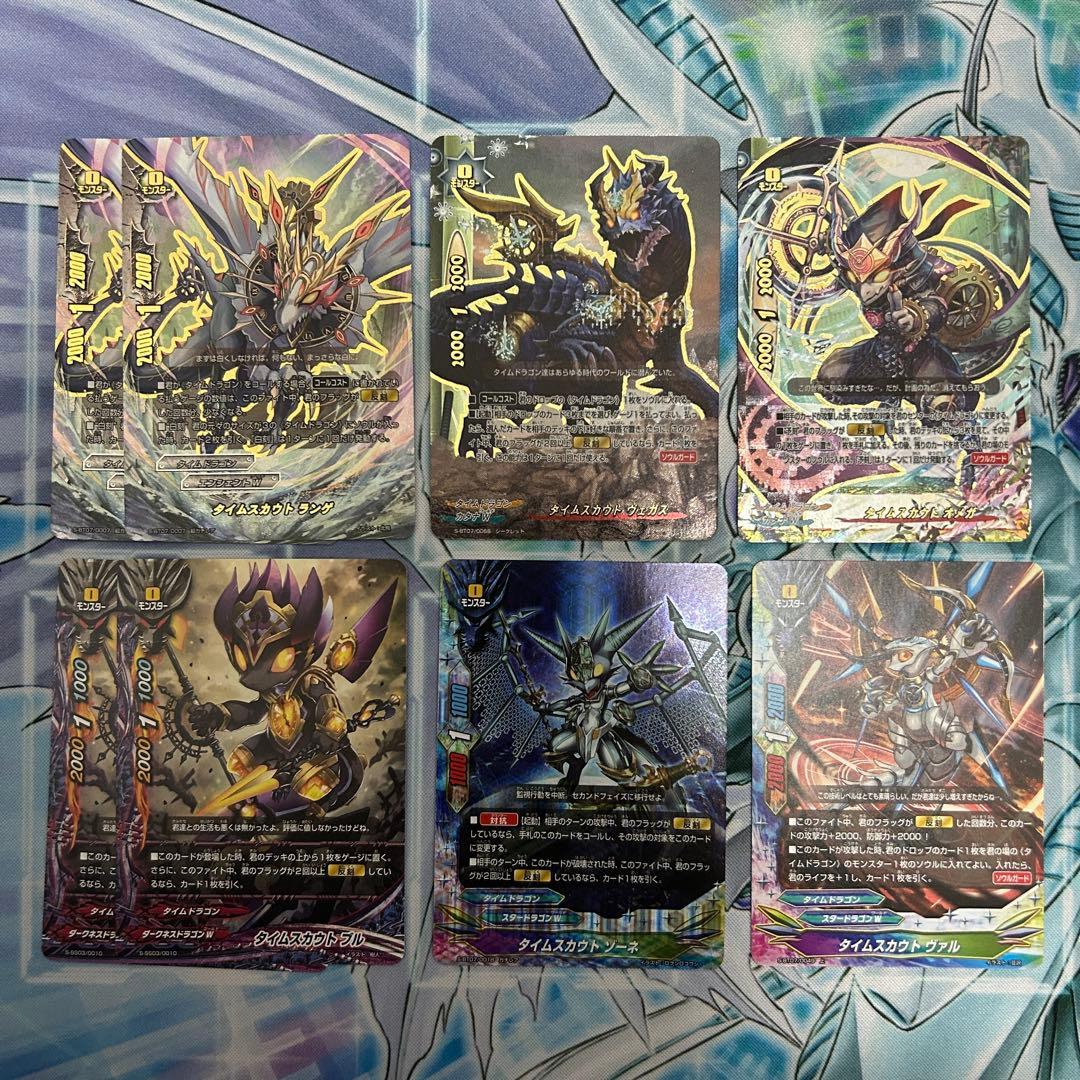 バディファイト タイムドラゴン構築済みデッキ