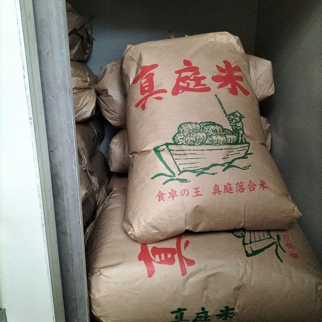 真庭米 コンヒガリ 30kg