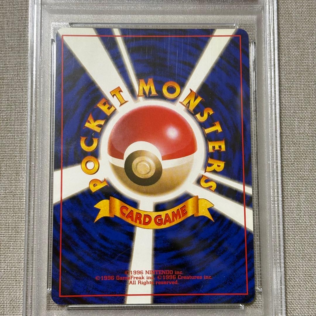 ロケット団のおねーさん　psa9 ポケモンカード 旧裏