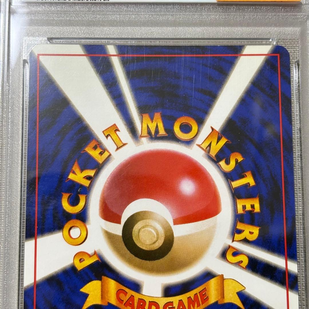 ロケット団のおねーさん　psa9 ポケモンカード 旧裏