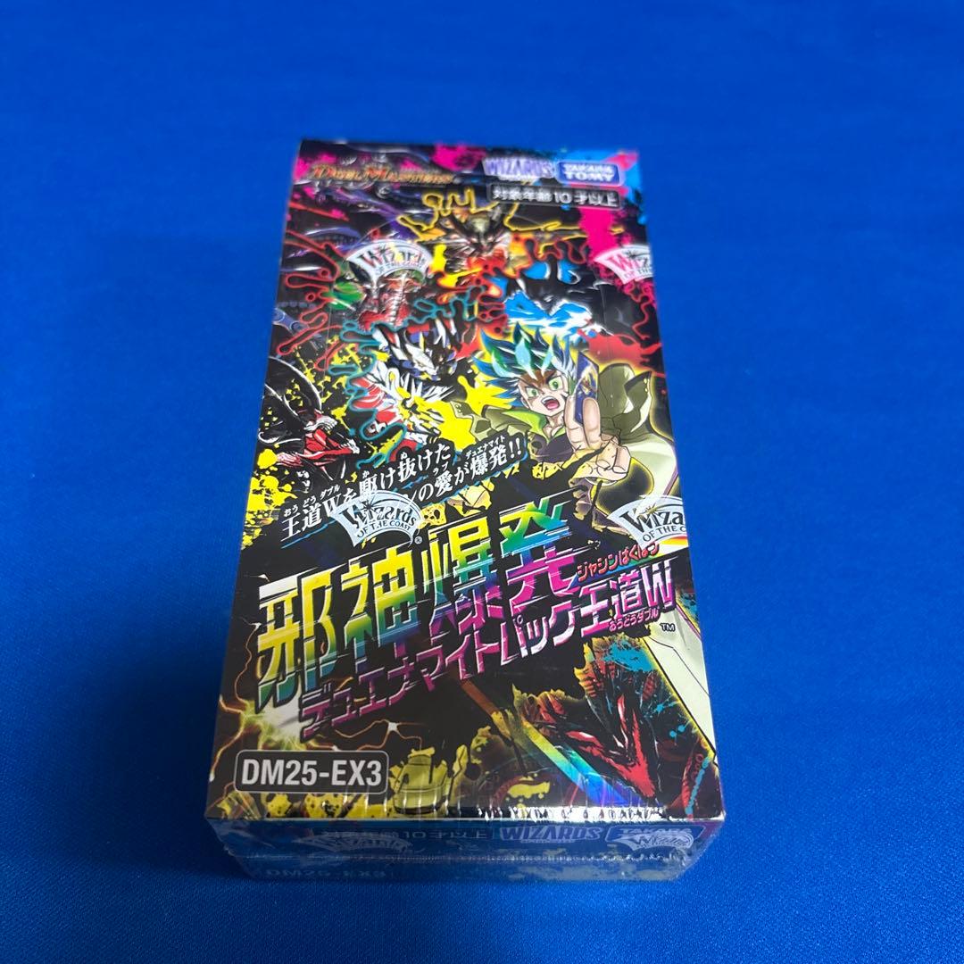 邪神爆発デュエナマイトパック王道W DM25-EX3 新品未開封シュリンク付き