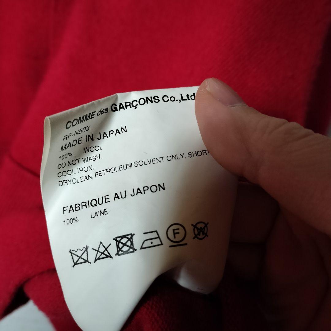 コムコム コムデギャルソン ショート丈ニットカーディガン 短丈 ウール