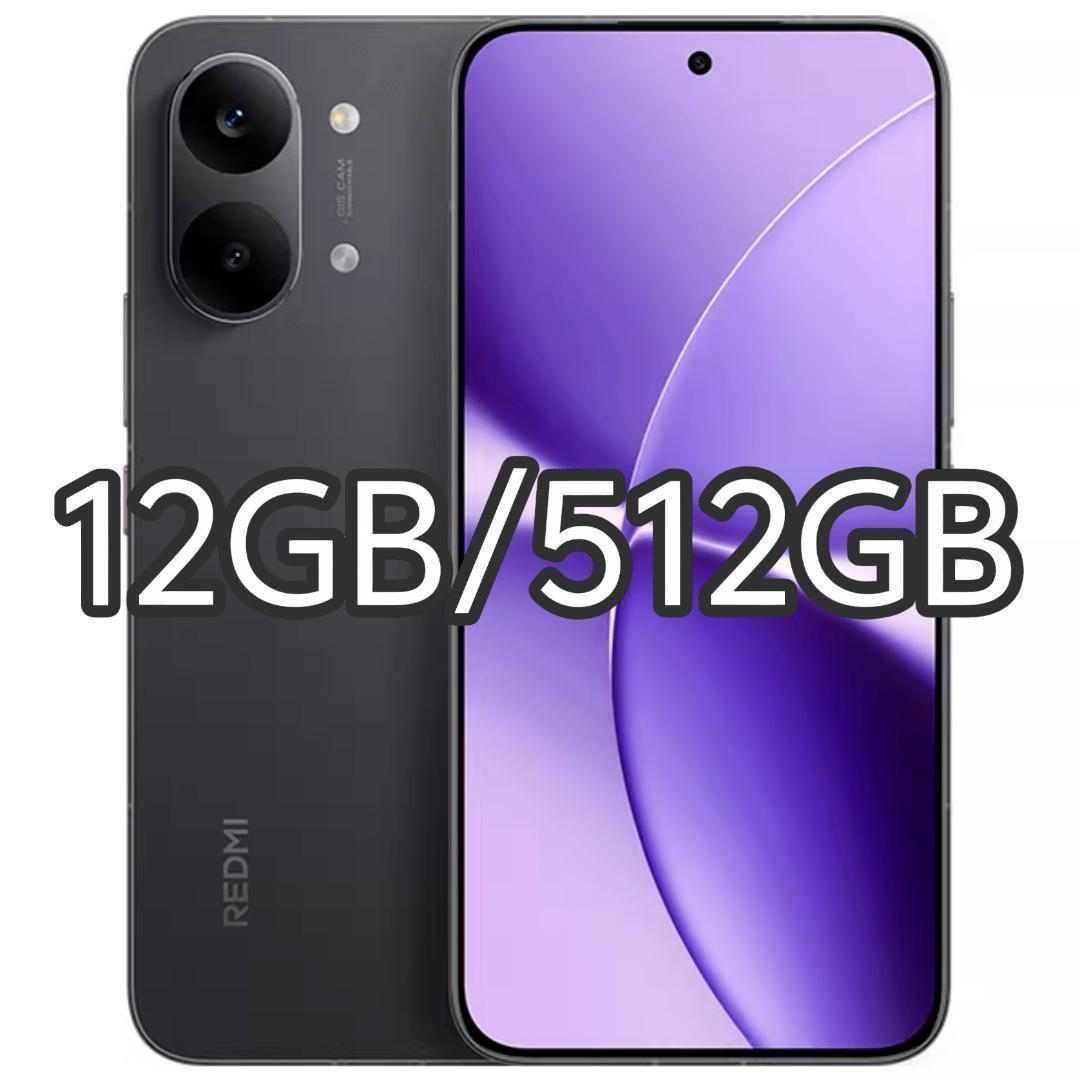 【新品未開封】REDMI Turbo 5 Max 12GB/512GB 中国版