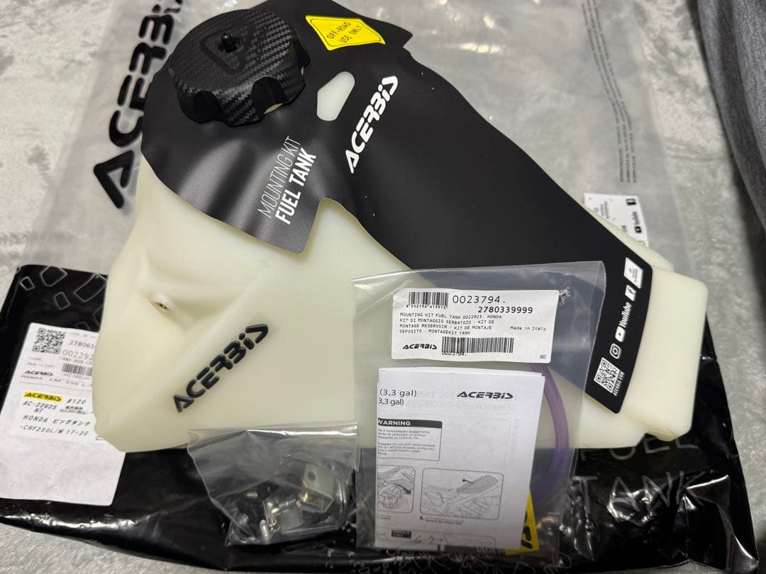 CRF250L MD44ビッグタンク