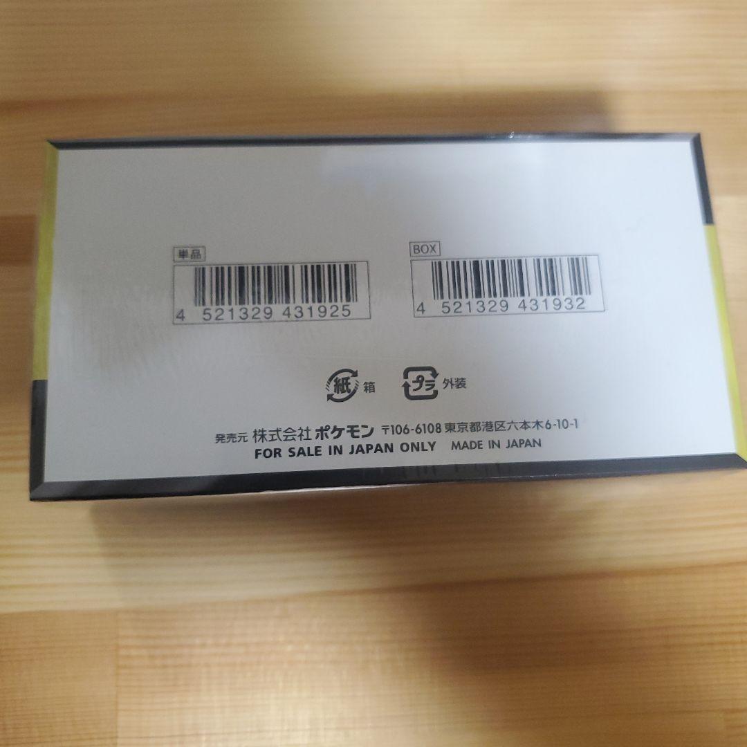 メガドリームシュリンク付き1BOX