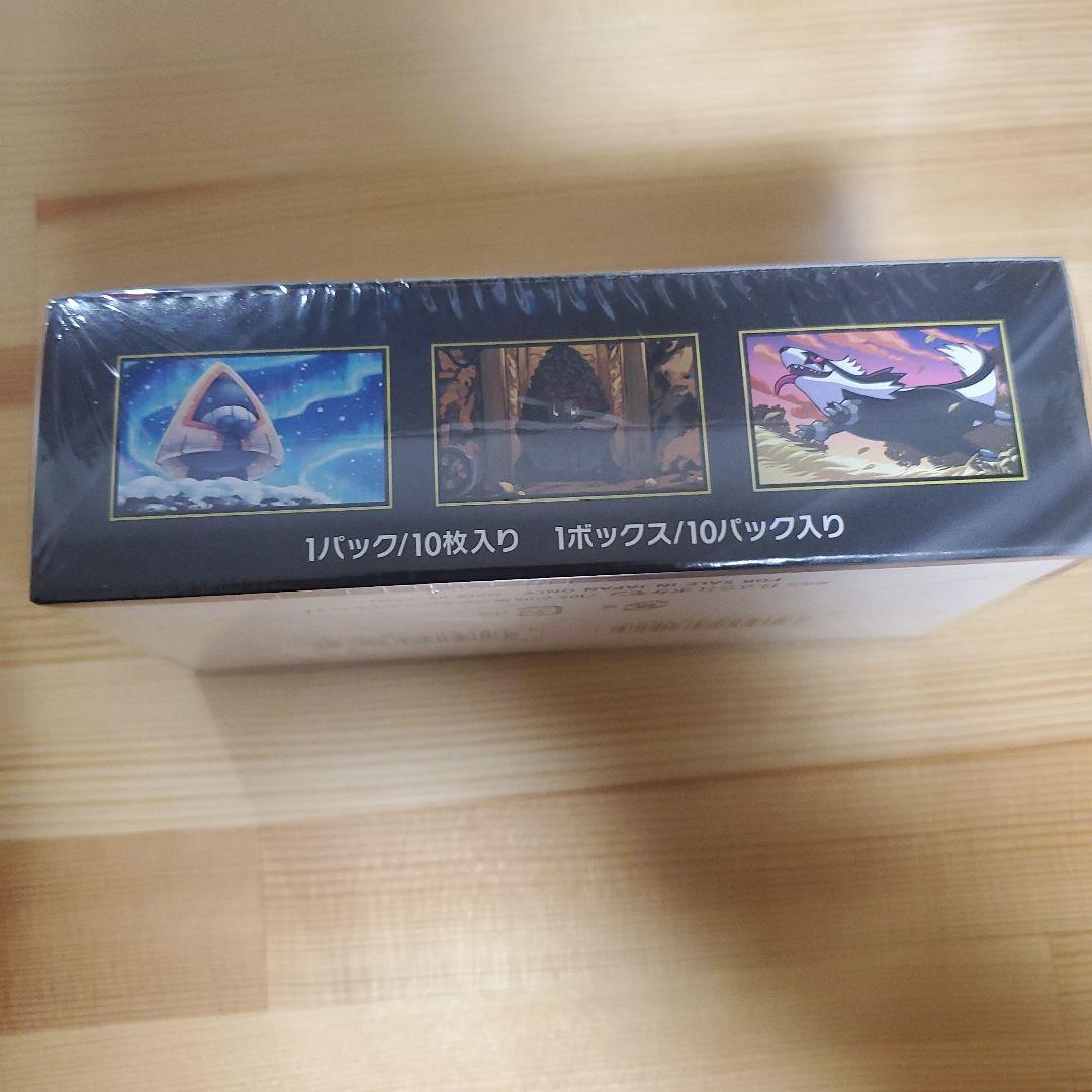 メガドリームシュリンク付き1BOX