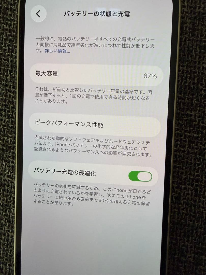 Apple iPhone 14 128GB ホワイト