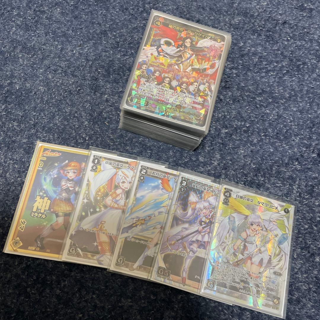 ウィクロス まとめ売り　引退品