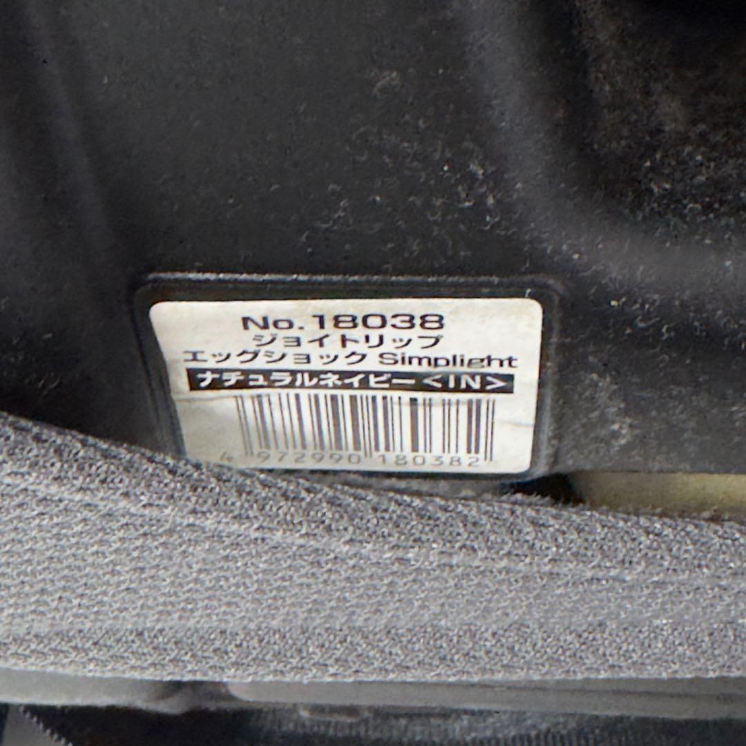 限定モデルCombi ジョイトリップ エッグショックSimplight コンビ