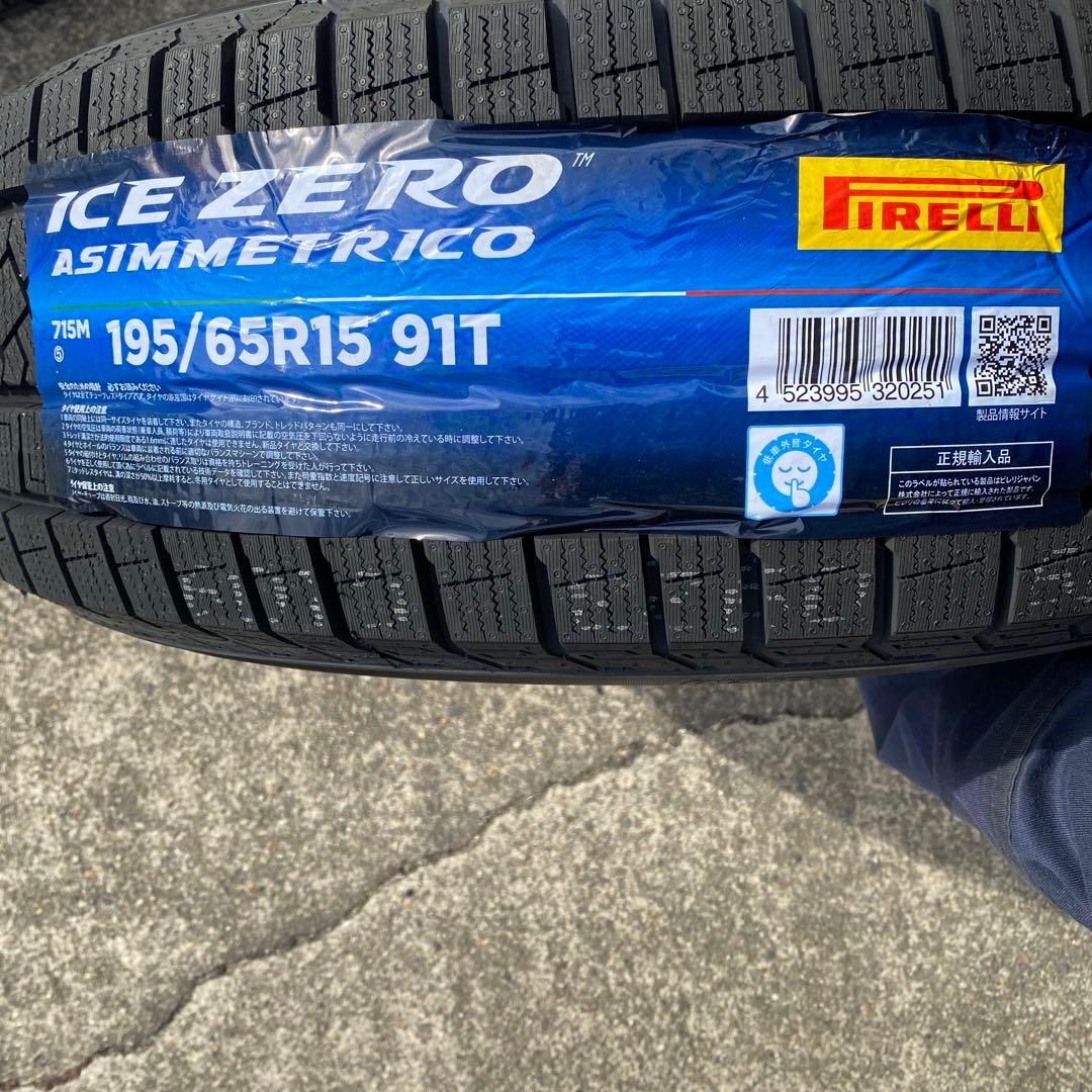 ◇新品ピレリ195/65R15+中古アルミスタッドレスセット80ノア、ヴォクシー