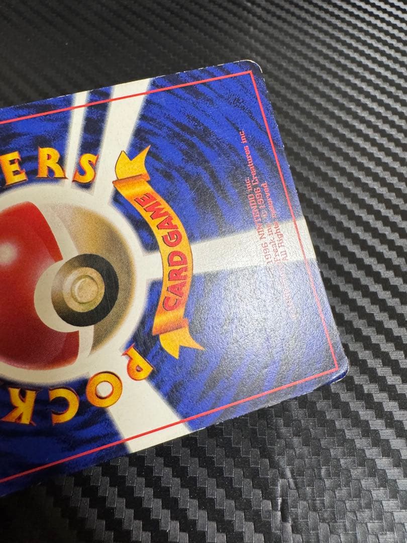 ポケモンカード　ピカチュウ　旧裏　光沢あり　コロコロ　Ken Sugimori