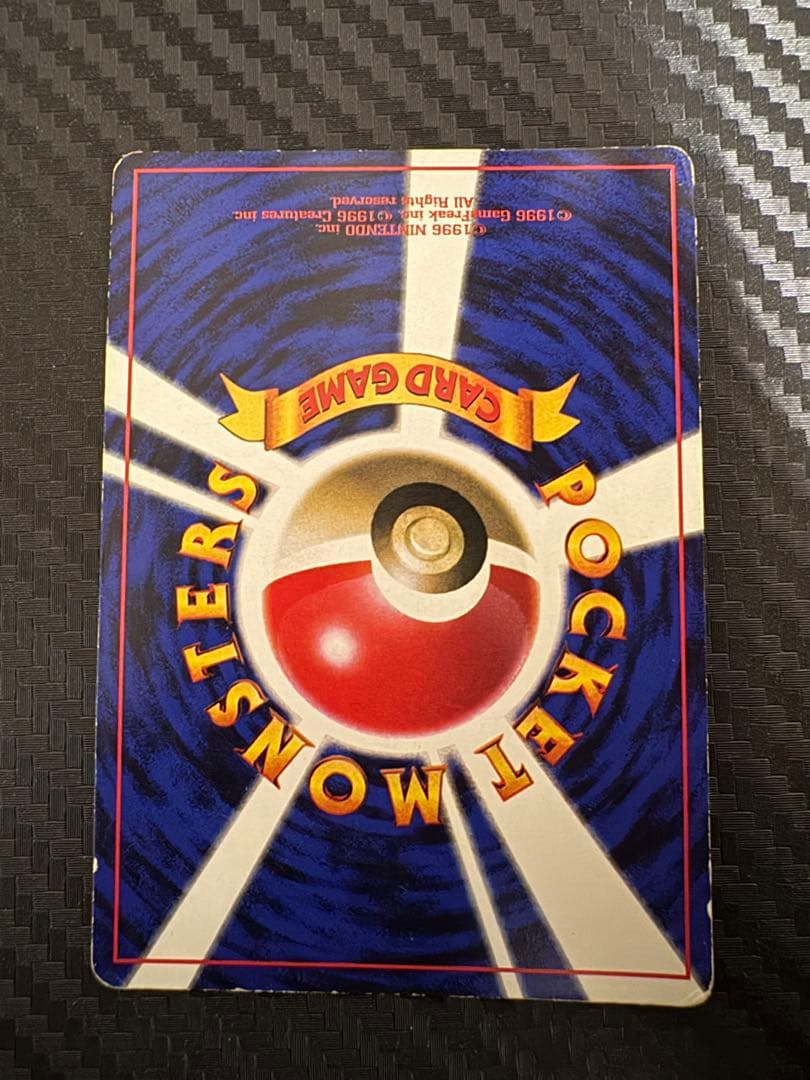 ポケモンカード　ピカチュウ　旧裏　光沢あり　コロコロ　Ken Sugimori