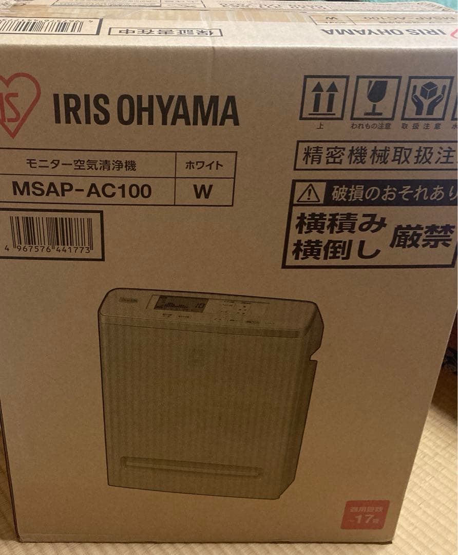 アイリスオーヤマ　空気清浄機 MSAP AC100 W 新品未使用
