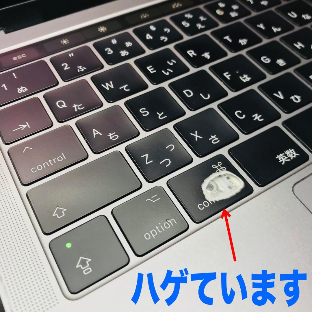 P90）MacBook Pro 13 i7 16G 500G 2017 充電器付