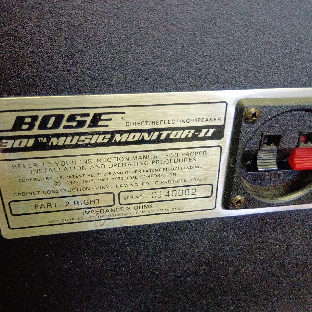 BOSE スピーカー 301モニタⅡ