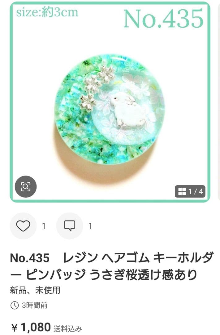 メル30077様　No.943 他　ヘアゴム　計16点