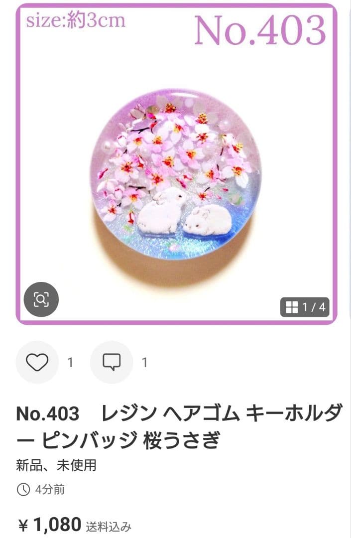 メル30077様　No.943 他　ヘアゴム　計16点