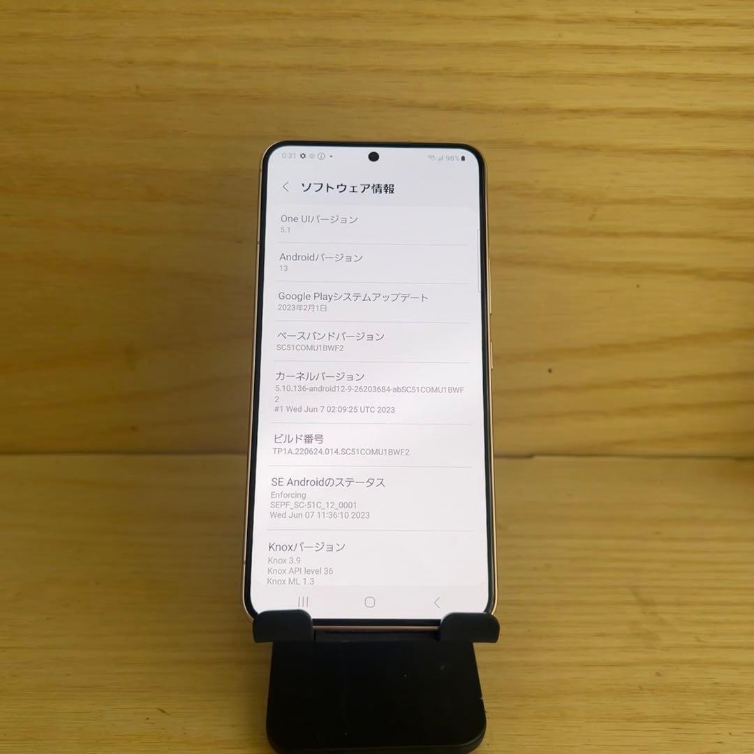 Samsung Galaxy S22 本体