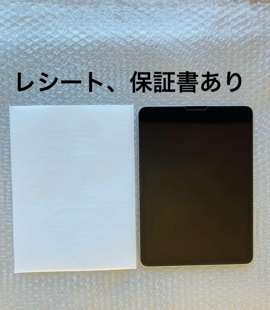 iPad Air第5世代256GB